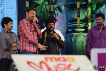 Mukunda Movie Audio Launch